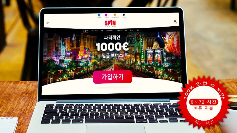 spin-casino-0x0sh