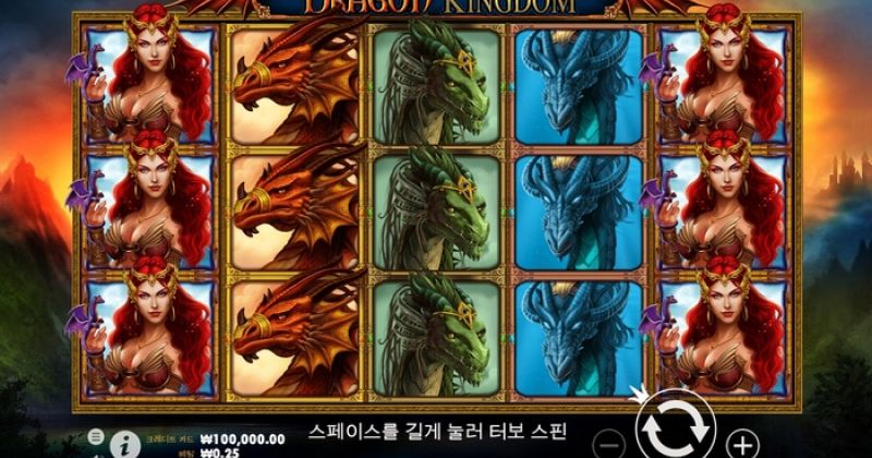 지금 무료로 Pragmatic Play의 온라인 슬롯 Dragon Kingdom에서 플레이하세요 | hikamvko.shop